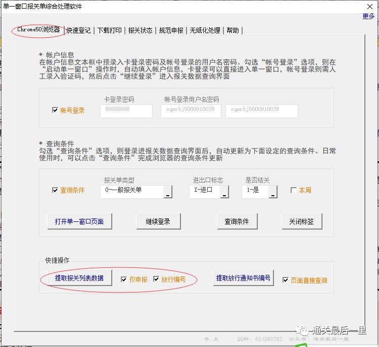 9bc1afb88b90067fd8b0e14c44b0602b.png