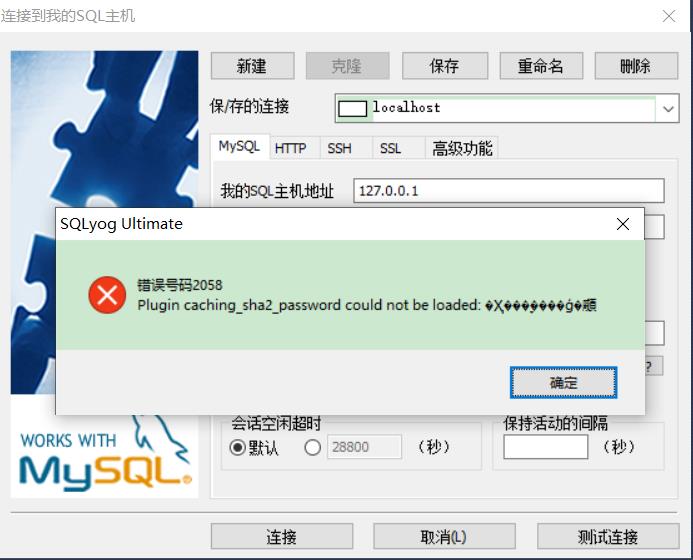 第02章_MySQL环境搭建35_52