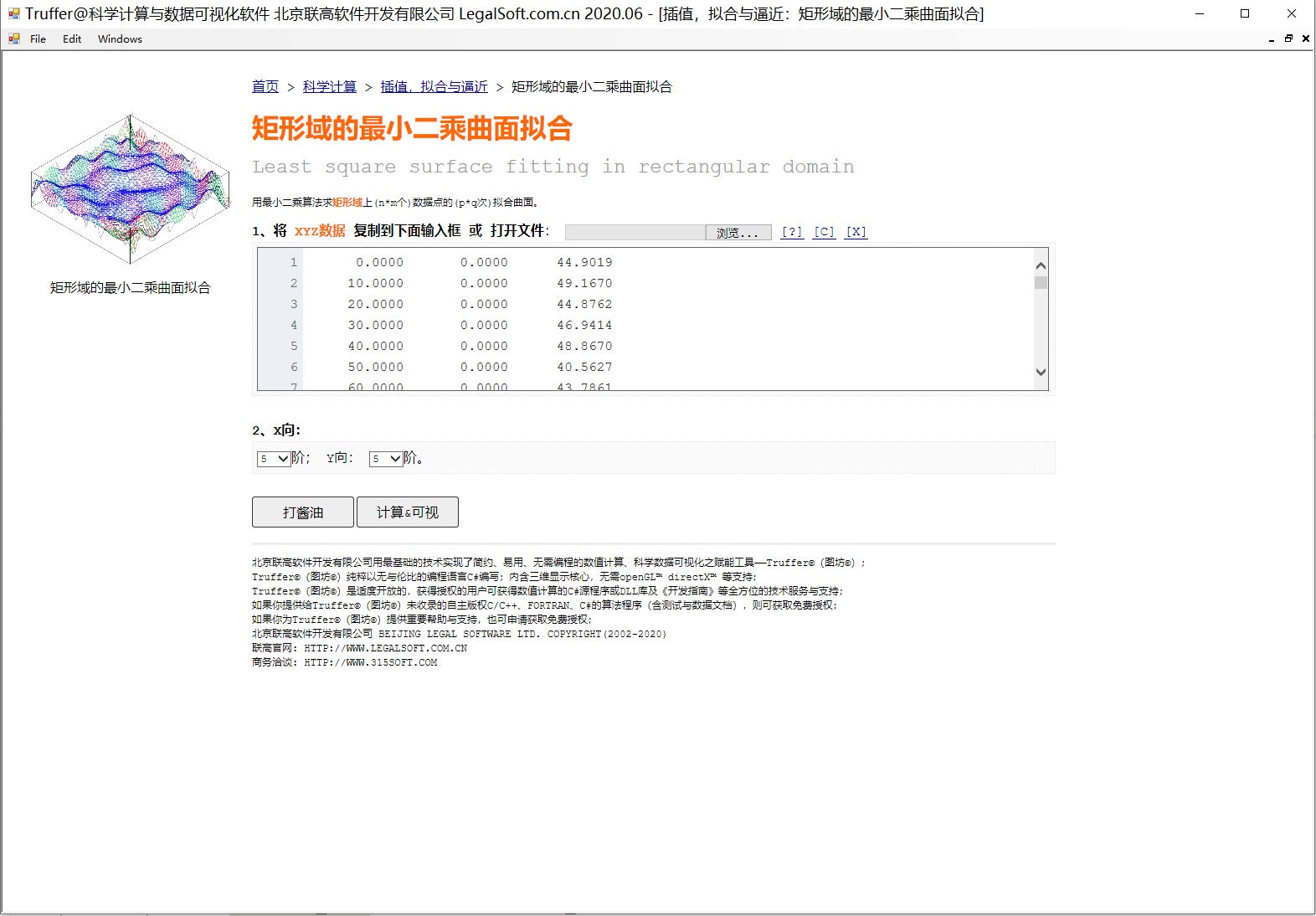 d68076183972f102665e196865e87e53.png