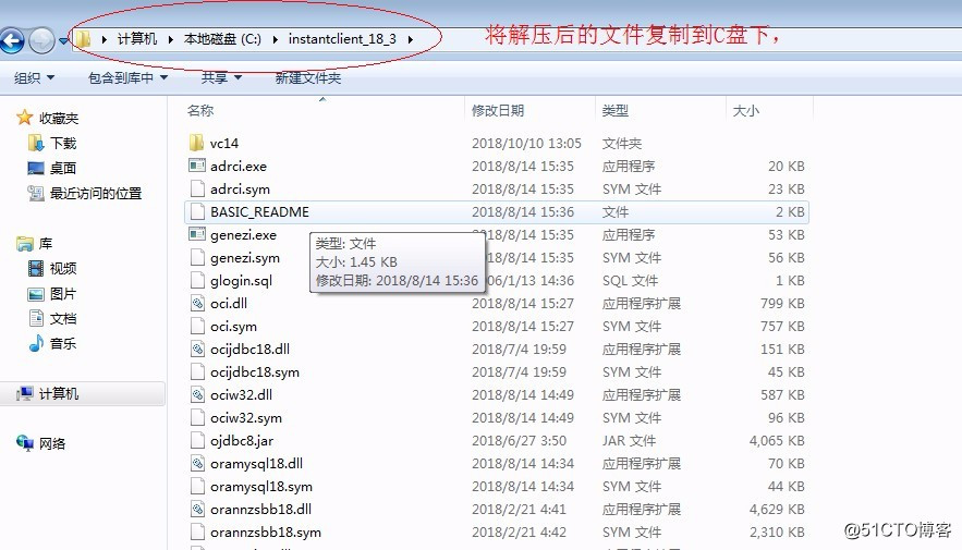 Oracle之体系结构详解，基本操作管理及客户端远程连接