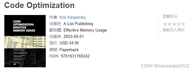 コンピュータ・IT Code Optimization:Effective Memory Usage 代码优化：有效使用内存》读书笔记_代码优化有效使用内存读书