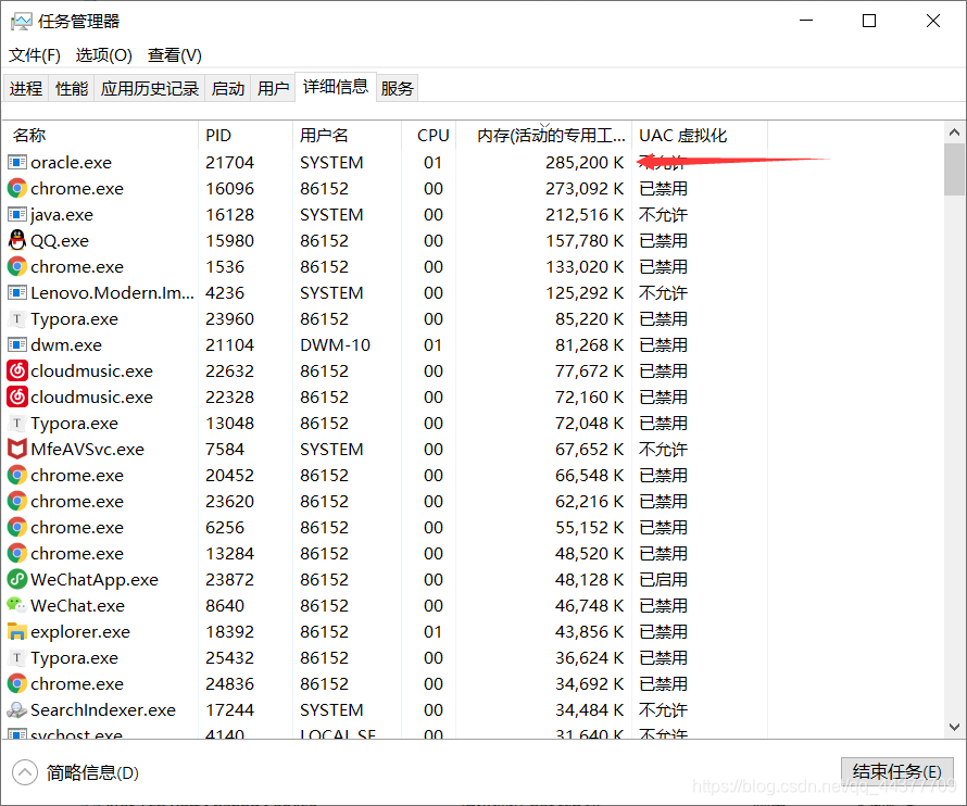 [外链图片转存失败,源站可能有防盗链机制,建议将图片保存下来直接上传(img-7SM9Pelo-1595740107186)(oracle（一）.assets/image-20200726111019094.png)]