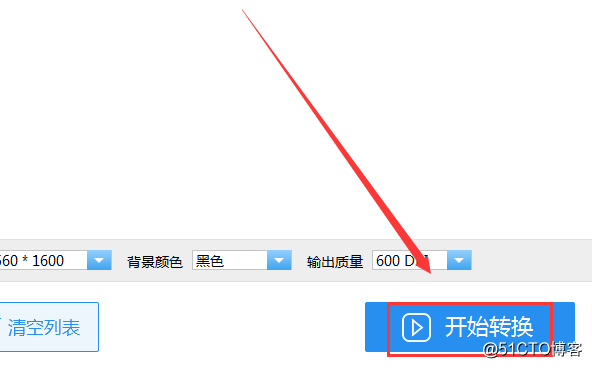 CAD设计图怎么转成PDF文件