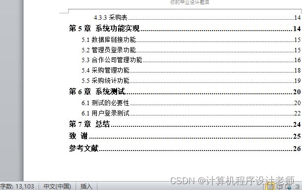 2d250a042e8c48169f5776ef4fb77100.png