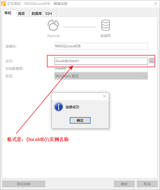 SQL Server Express LocalDB使用简介_升 级 顶 目 数 廡 库 以 便 sql server express ...