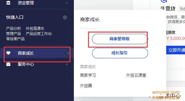 阿里国际站各数据更新时间汇总
