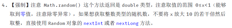 11554693-6fe76c2c29bee124.png