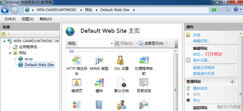 Linux中DNS服务器搭建