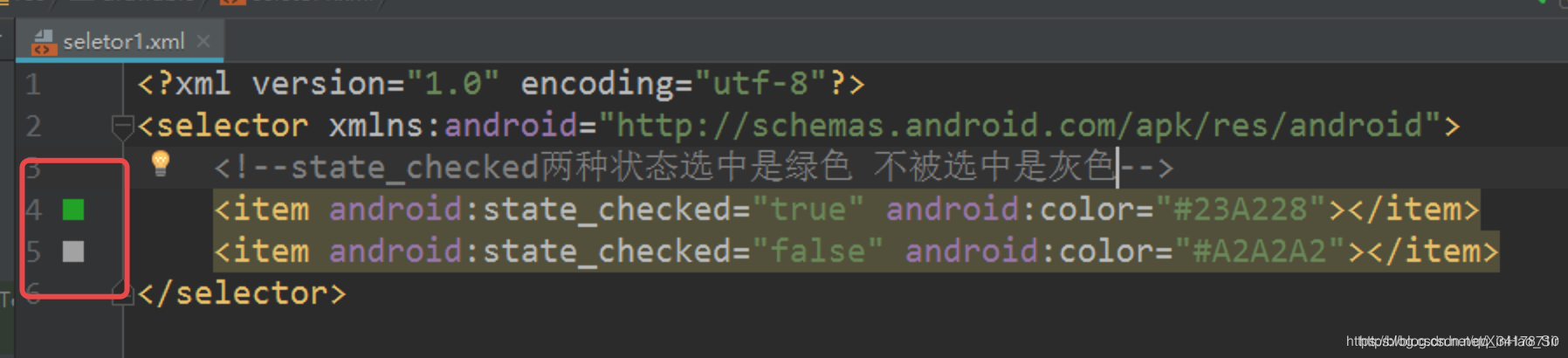 文字改变效果的XML