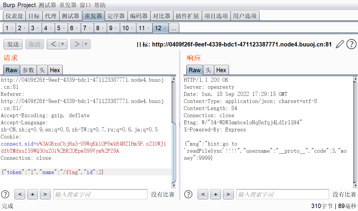 image-20220919012919830