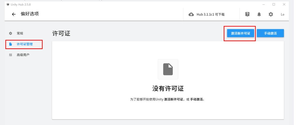 【Unity】入门插图1 在这里插入图片描述