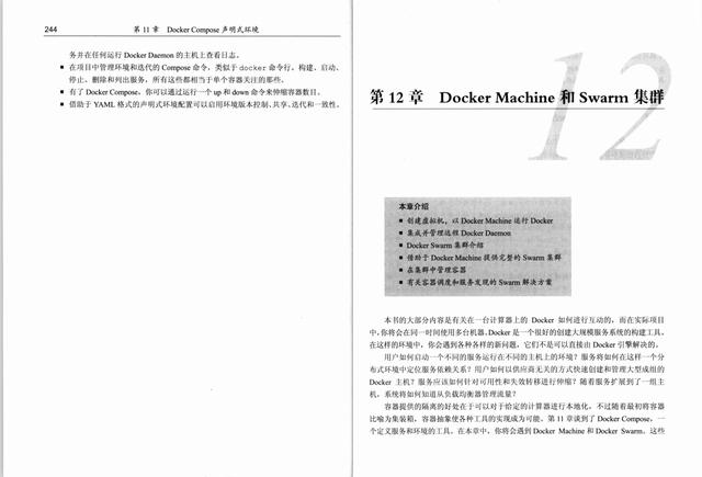 Java架构进阶Docker实战，看完我成功拿到了字节跳动的offer