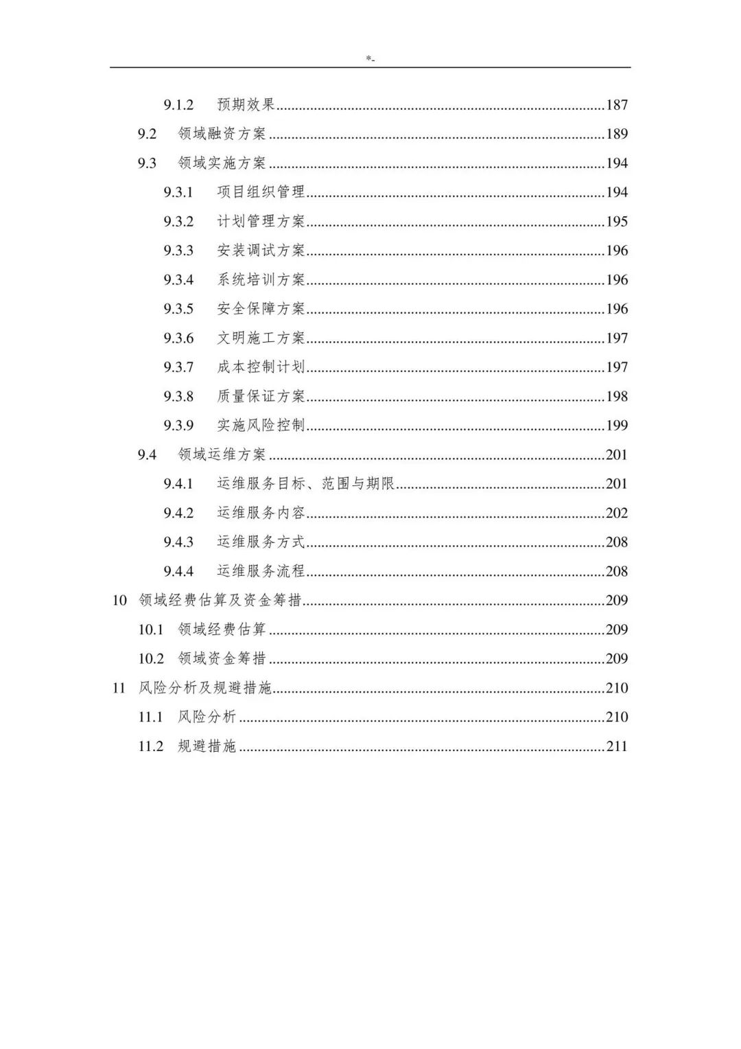 fa717e48bc4cf2f0beb78ebe251b2251.jpeg