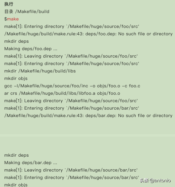 Makefile实战(3)(看完这3篇就足够了)