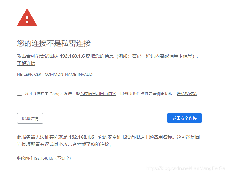 显示继续访问的链接