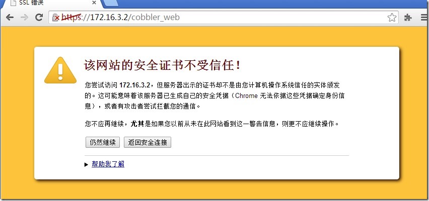 cobbler_web1