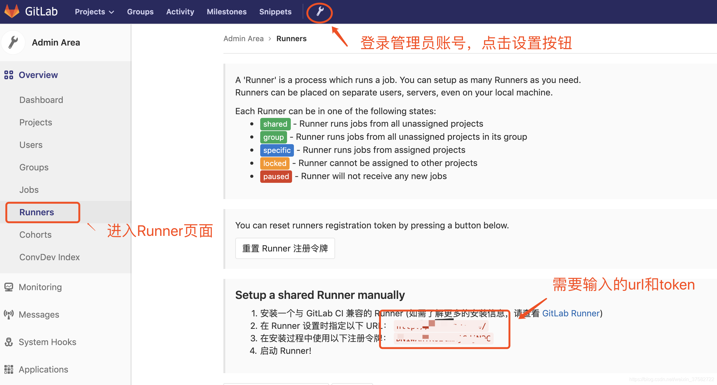 这是上面需要输入的信息