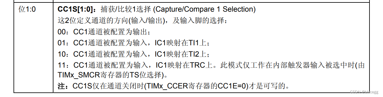 高级定时器与霍尔传感器的接口——BLDC无刷直流电机_霍尔传感器接口-CSDN博客