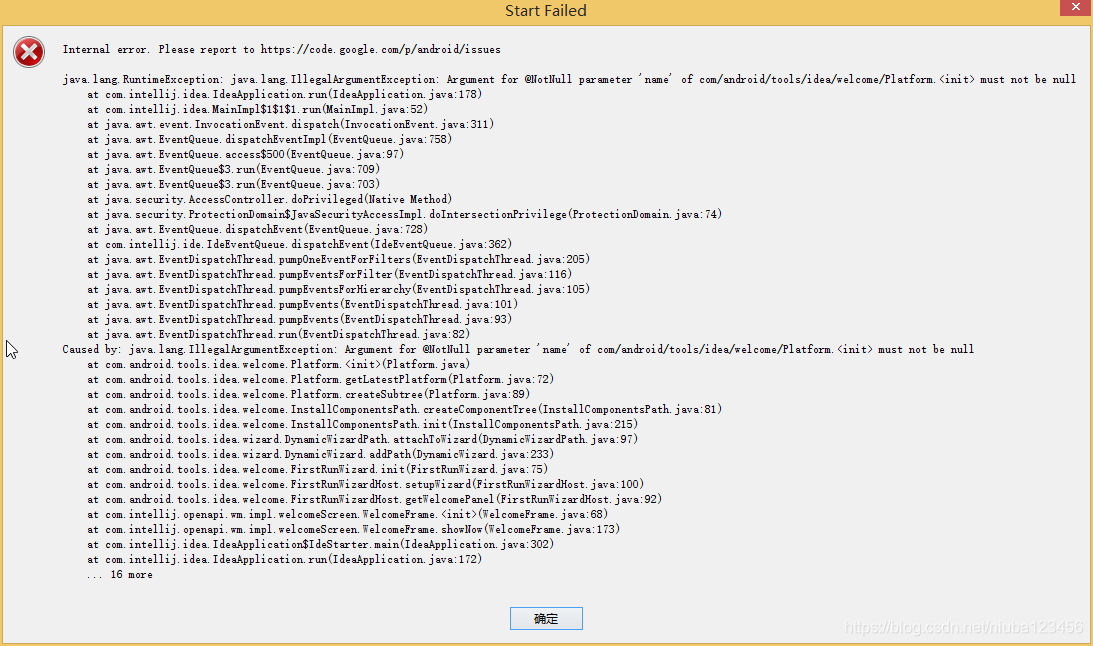 internal error. please refer to https: p android ... Internal error. Please report to https://code.google.com/p/android ...