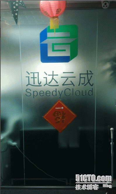 QQ图片20151226161706.png wKioL1Z-TT3A7aLiAAGSoDXPqj0709.png