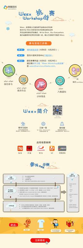 图片描述