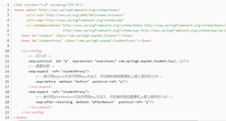阿里大牛亲码 Spring AOP详解笔记全网开源，学透并发只需3天