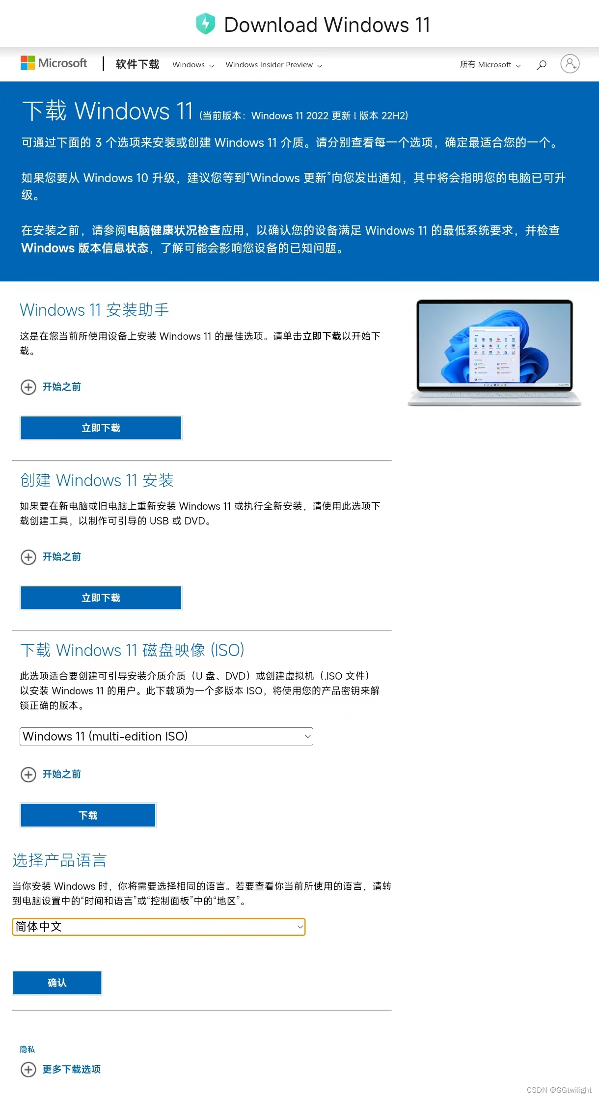 VMware 创建windows11虚拟机_虚拟机安装win11有加密信息怎么选-CSDN博客