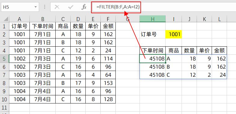 解锁无限潜力,在没有数组溢出情况下,掌握Filter公式正确用法_filter溢出问题如何解决-CSDN博客