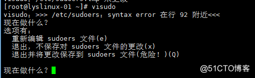 su 命令及 sudo 命令