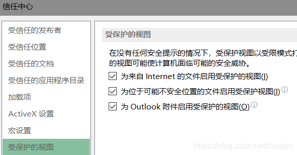 启用编辑功能关闭