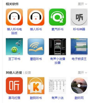读读书就能做到月入过万，知识套现。4083 作者:福缘资源库 帖子ID:87164