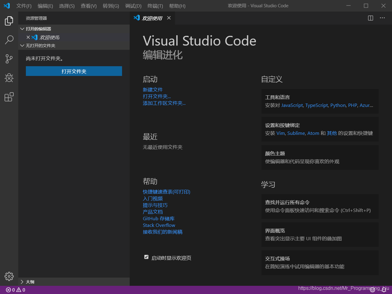 中文环境效果图