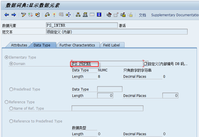 [转载]【ABAP】SAP系统中的内码和外码转换