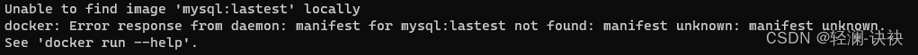 mysql安装错误