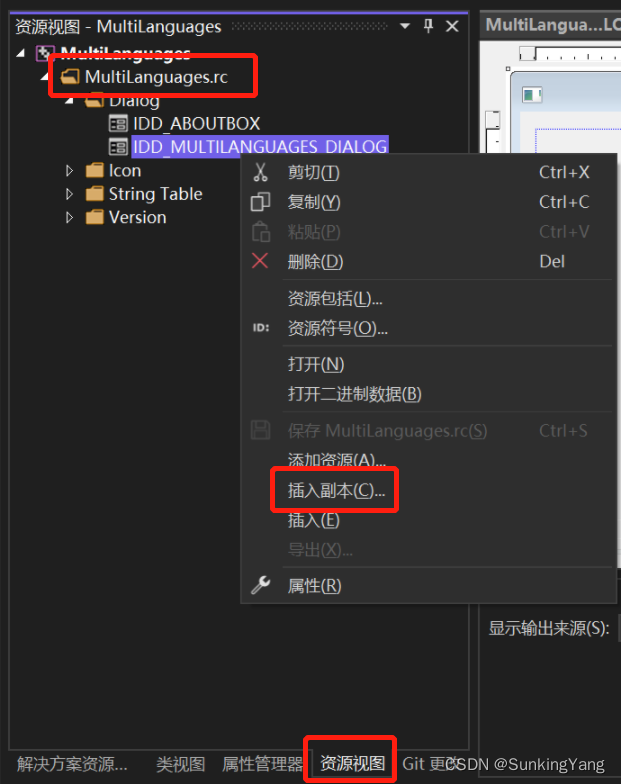 C++如何实现系统语言切换功能，MessageBox的确认/取消按钮语言显示如何跟程序一致_c++实现多语言切换-CSDN博客