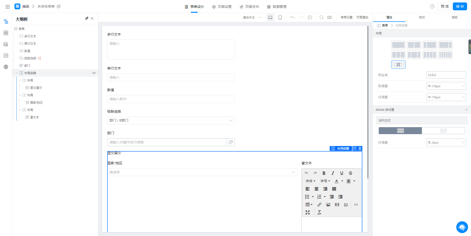 image-20220125133159589