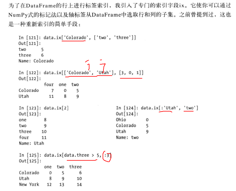 1109148-20170228222048266-1932874745.png