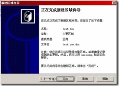 clip_image012