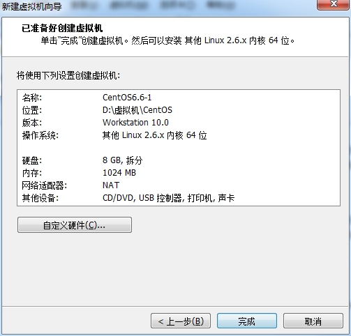 15.png wKioL1SgtQjRiaQ2AAF5BijnH_w606.jpg