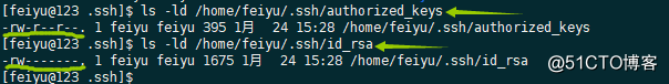Centos7  SSH_KEY免密登陆（证书认证）