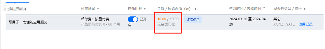 请在此添加图片描述