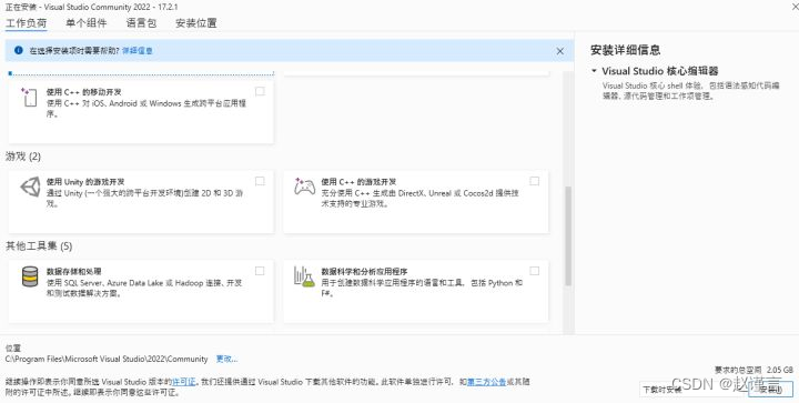 在这里插入图片描述
