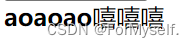在这里插入图片描述