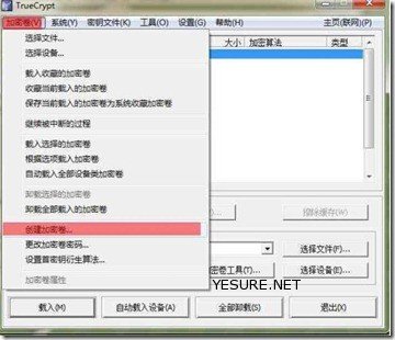 TrueCrypt中文教程
