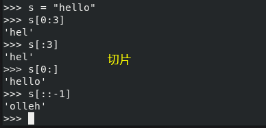 切片