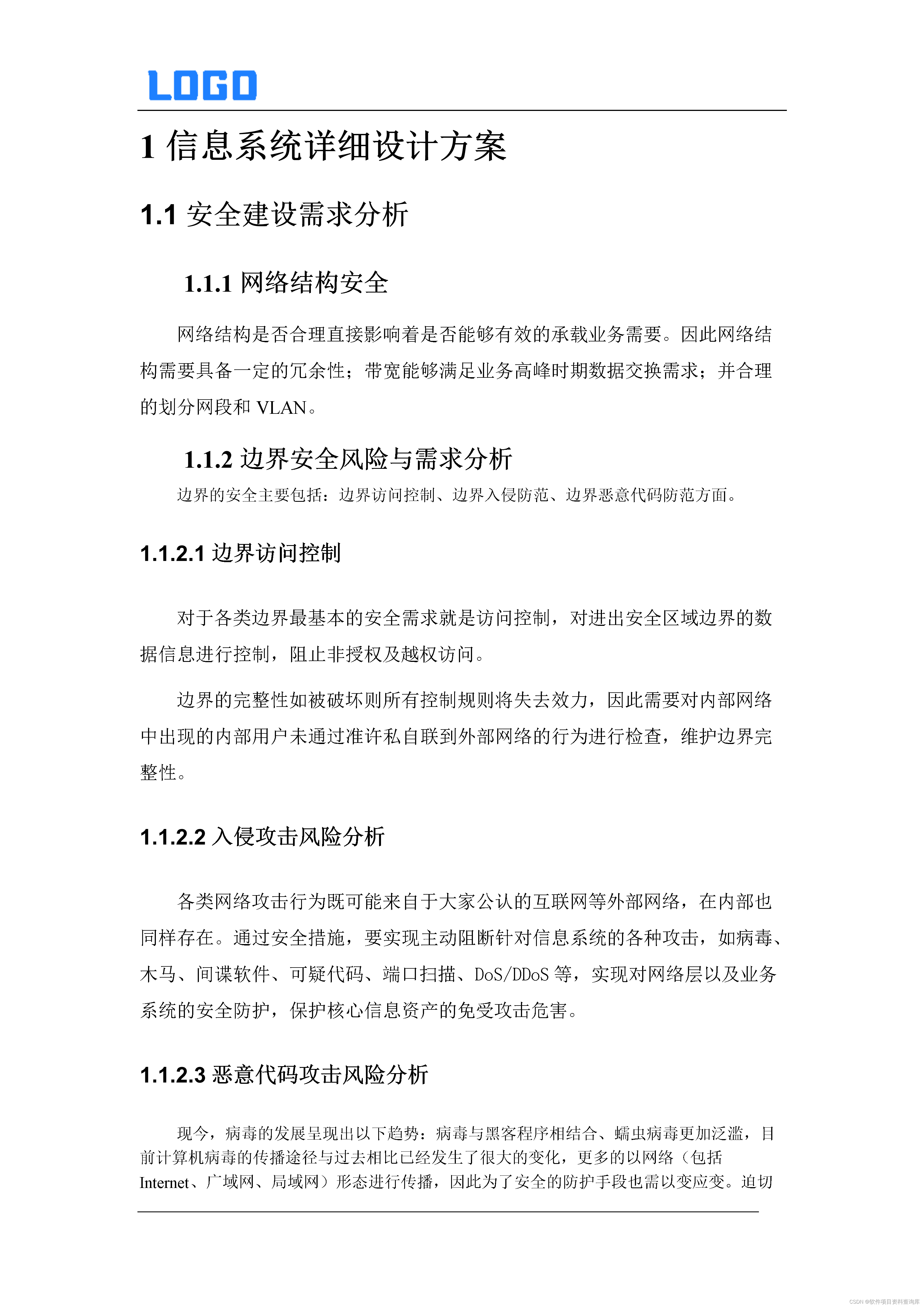594e7a747c764563a7ba11b2326a801c.png