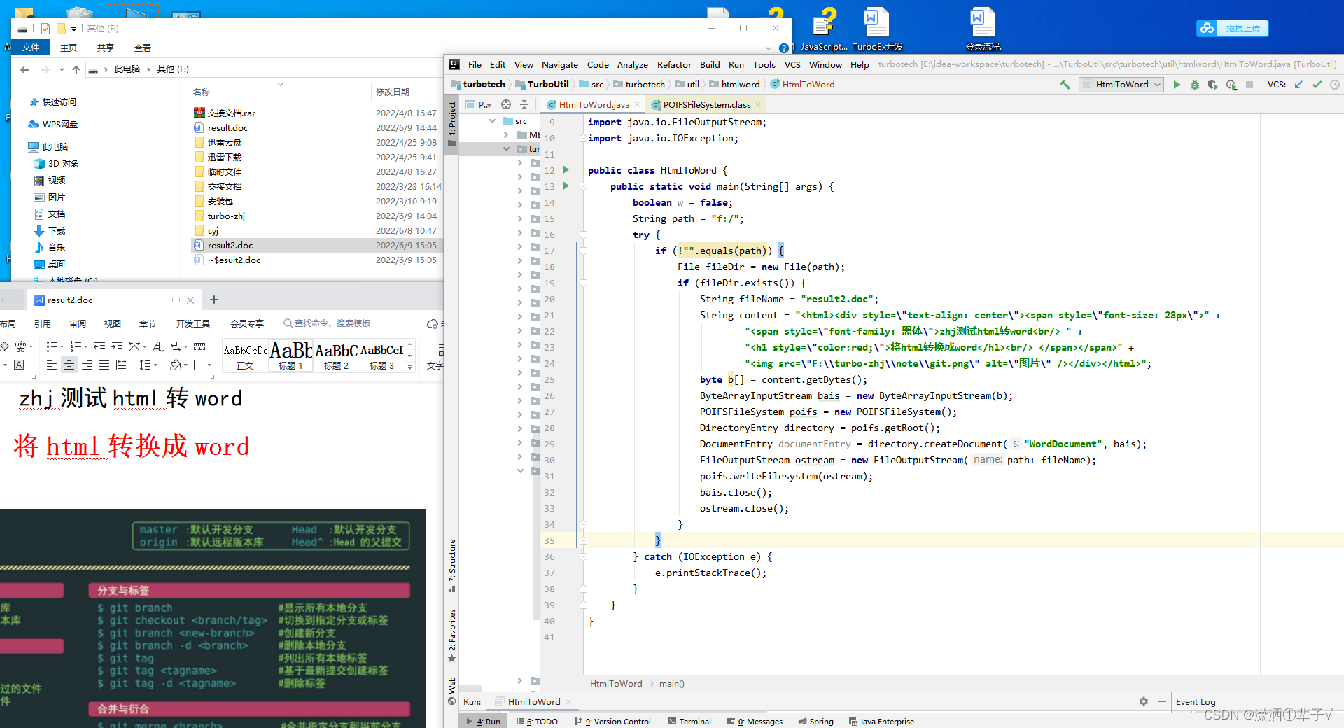 在这里插入图片描述