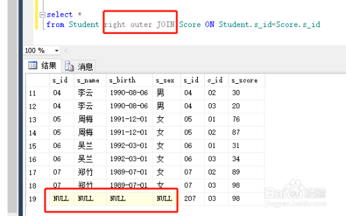 数据库连接（内链接，外连接（左连接，右连接）