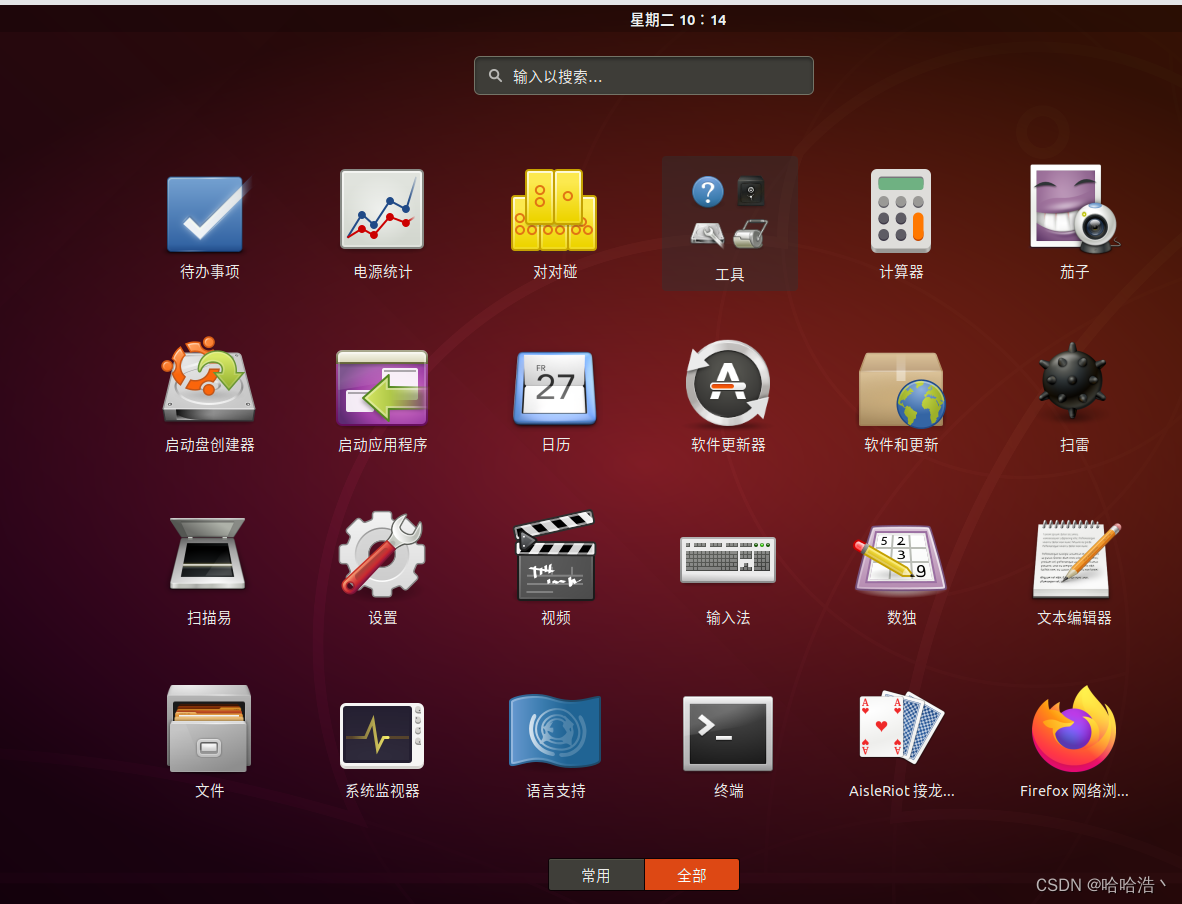 在这里插入图片描述